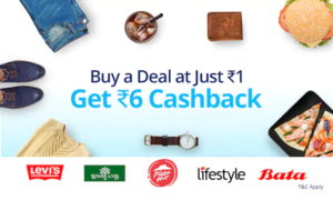 Read more about the article Paytm(Back Again) : Buy Rs.1 deal and get Rs.6 cahsback in your Paytm wallet