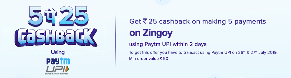 Read more about the article Get Rs.25 Paytm Cash On Making 5 Payments On Zingoy Using Paytm UPI