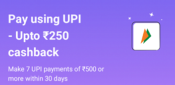 Read more about the article Make 7 Paytm UPI Transaction  & Get Upto Rs.250 Cashback