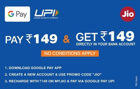 Read more about the article Google Pay Jio Recharge Offer – Get Rs.149 Jio Recharge Free