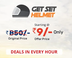 Read more about the article [LIVE] Droom Helmet Flash Sale – Brand New Helmet Only Rs.9 | Loot…