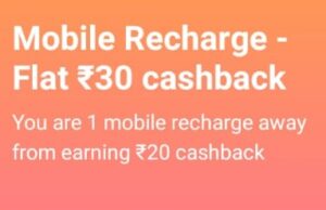 Read more about the article Paytm Offer – Recharge With Paytm & Get 100% Cashback