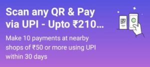 Read more about the article Scan Any QR Code & Pay Using Paytm UPI – Get Rs.2100 Cashback