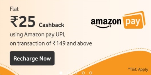 Read more about the article Vodafone Recharge Offer: Get Rs.25 Cashback On Rs.149 Or Above Plan