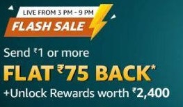 Read more about the article Amazon Flash Sale- Send Rs.1 & Get FlatRs.75 Cashback + Rs.2400 Rewards (Today)