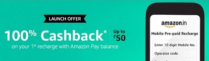 Read more about the article Amazon Recharge Tricks- Get 100% Cashback Upto Rs.25/30/35/40/45/50 For All Users
