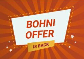 Read more about the article PhonePe Bohni Offer- Get Rs.75 Cashback Per Day For Accept Payments