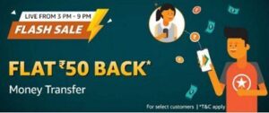 Read more about the article Amazon Flash Sale Offer- Send Rs.1 & Get Rs.50 Flat Cashback Only For Today