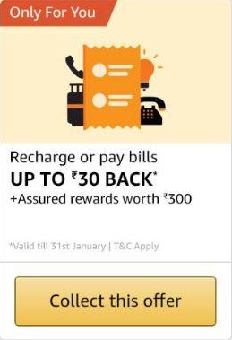 Read more about the article Recharge Loot Offer – Flat Rs.30 Cashback On Mobile Recharge From Amazon