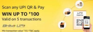 Read more about the article Scan And Pay Offer- Win Upto Rs.500 In Your Amazon Pay Balance