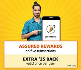 Read more about the article Amazon UPI Cashback Offer- Flat Rs.25 Cashback On Send Money (Account Specific)