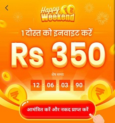 Read more about the article Helo App Refer And Earn – Loot Rs.300 Paytm Cash On Each Referral, Instantly Redeem