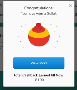 Read more about the article Mobikwik UPI Offer 2020 – Get Cashback Upto Rs.500 On Money Transfer