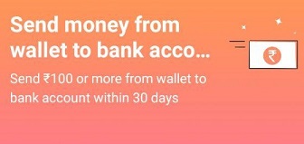 Read more about the article Paytm Bank Transfer Offer – Get Cashback Upto Rs.2500 On Wallet To Bank Money Transfer