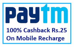Read more about the article Paytm New Promo Code – Flat Rs.25 Cashback On Mobile Recharge (Account Specific)