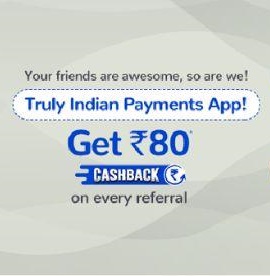Read more about the article Mobikwik UPI Refer & Earn: Get Rs.80 Cashback Per Refer (Not SuperCash)