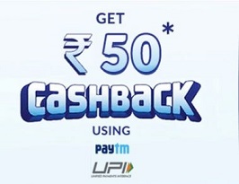 Read more about the article Paytm Add Money Offer 2020 – Flat Rs.50 Paytm Cashback On Add Money Rs.50