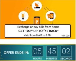 Read more about the article Amazon Flash Sale Recharge Today – Free Rs.35 Cashback On Mobile Recharge Or Bill Payment (8AM – 8 PM)