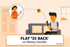 Read more about the article Amazon Pay UPI Offer 2020 – Flat Rs.25 Cashback On Send Money | Selected Users