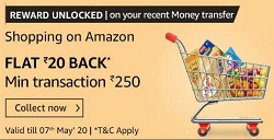 Read more about the article Amazon Send Money Loot – Unlock Cashback Coupons On UPI Transactions (5 Times) | Only For Today | All Users