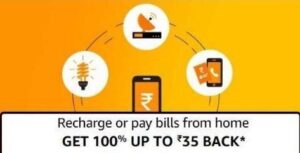 Read more about the article Today Recharge Tricks – Get 100% Cashback On Mobile Recharge | Only For 2 Days