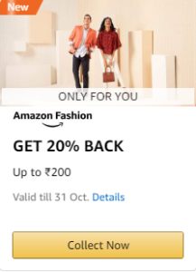 Read more about the article Amazon Pay Shopping Loot – Flat Rs.200 Cashback On Shopping