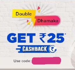 Read more about the article Mobikwik Recharge Loot – Flat Rs.25 Cashback  In Mobikwik Wallet For All Users
