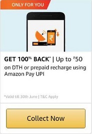 Read more about the article [Loot Again] Amazon Recharge Sale – Get 100% Cashback Upto Rs.50 On Mobile Recharge…