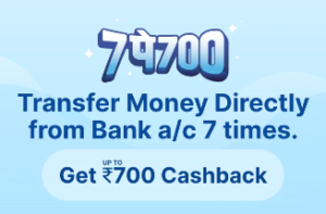 Read more about the article Paytm 7 Pe 700 Offer – Get Rs.700 Cashback On Send Money | No Wallet KYC Required