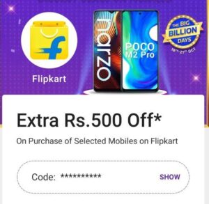 Read more about the article Flipkart Gift Voucher – Flat Rs.500 Flipkart Voucher On Send Money | Limited Offer…