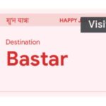 Collect Bastar City Ticket