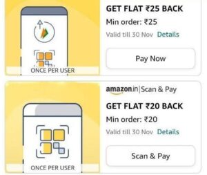 Read more about the article Amazon Hidden Loot- Get Cashback Rs.200 – Rs.250 Per Amazon Account | Limited Loot…
