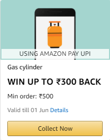Read more about the article Online Gas Booking Cashback Offer- Cashback Upto Rs.300 From Amazon