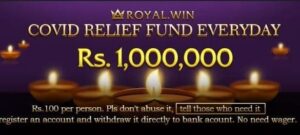 Read more about the article [Still Live] Royal Win Covid Relief Fund- Get Rs.150 Cash In Paytm Payment Bank