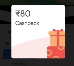 Read more about the article Google Pay Welcome Offer- Flat Rs.80 Cashback Per Email ID | Instant Withdrawal In Bank Account