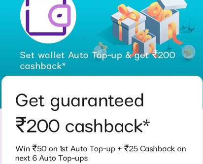 Read more about the article PhonePe Auto Top-Up Offer- Guaranteed Rs.200 Cashback In Bank | Almost All User Offer…