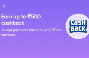 Read more about the article Paytm Merchant Offer – Earn Cashback Upto Rs.500 On Accept Payments