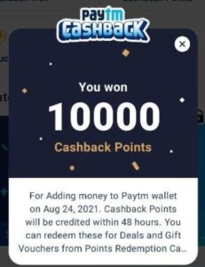 Read more about the article Paytm Add Money Offers- Flat Rs.230 Cashback On Add Money | All User Offer…