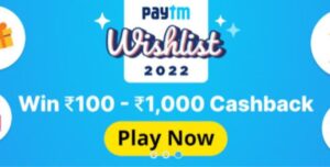 Read more about the article Paytm Wishlist 2022 Offer- Collect Wishlist Cards & Win Upto Rs.1000 Cashback