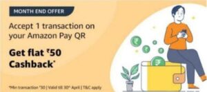 Read more about the article [Dhamaka] Amazon Merchant Offer 2022 – Flat Rs.50 Cashback On Accept 1st Payment
