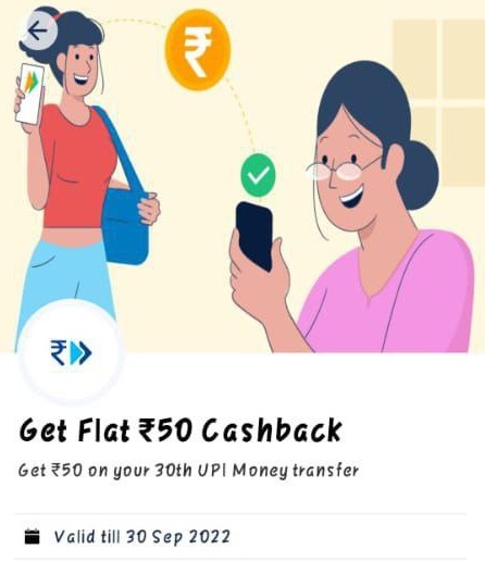 Read more about the article [Loot] Paytm Send Money Offer – Flat Rs.50 Paytm Cashback On Send Money | Almost All User Offer