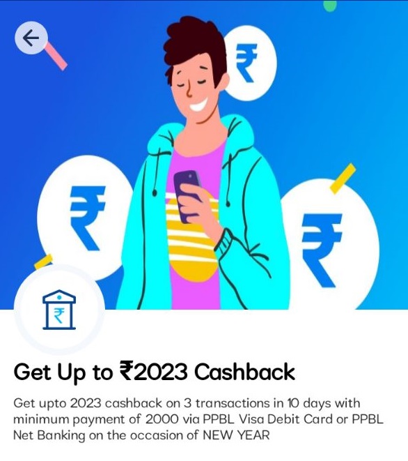 Read more about the article Paytm New Year Cashback Offer- Get Upto Rs.2023 Cashback On Money Transactions | All Users…