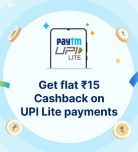 Read more about the article Paytm UPI Lite Cashback Offer: Flat Rs.15 Cashback On Send Money Rs.10 Using Paytm UPI Lite