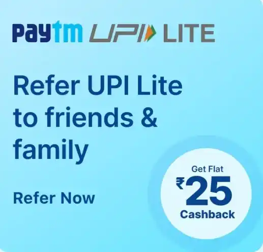Read more about the article Paytm UPI Lite Refer & Earn Offer: Flat Rs.25 Cashback On Each Referral | Get Rs.10 Cashback On Active UPI Lite